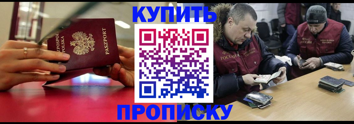 временная регистрация госуслуги в Бокситогорске